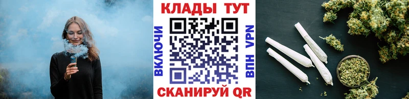 Наркота Волгореченск СК  Каннабис  Кокаин  Меф мяу мяу  ГАШИШ 