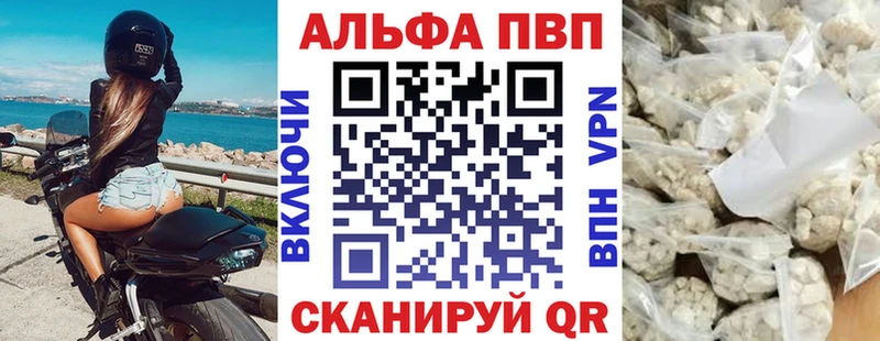 Alpha-PVP СК КРИС  мориарти какой сайт  Волгореченск 