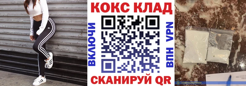 магазин продажи наркотиков  Волгореченск  Кокаин Columbia 