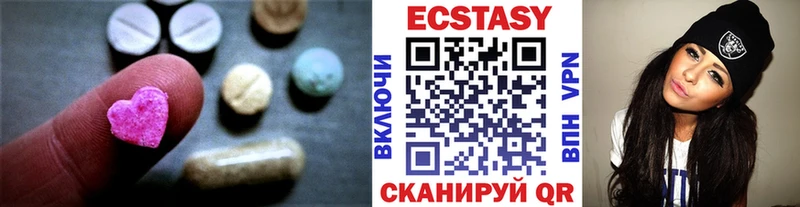 MEGA вход  наркота  Волгореченск  ЭКСТАЗИ 280 MDMA 