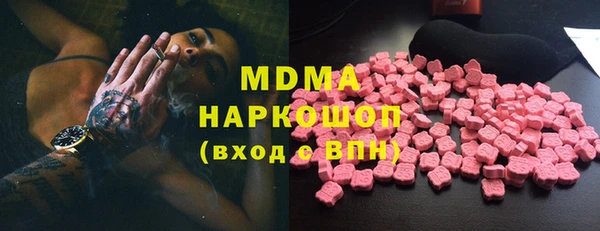 ПСИЛОЦИБИНОВЫЕ ГРИБЫ Богородск