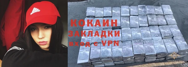 COCAINE Бородино
