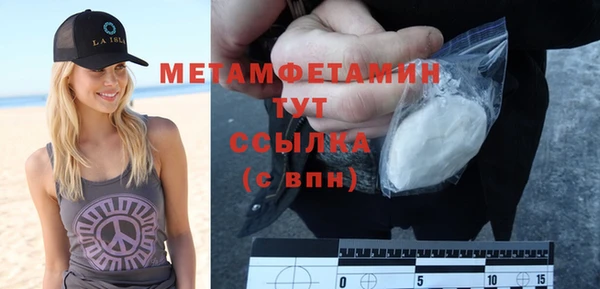 Альфа ПВП Бугульма