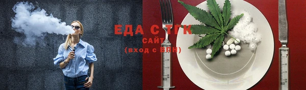 COCAINE Бородино