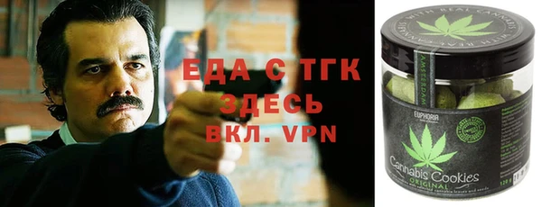 мефедрон мука Богданович