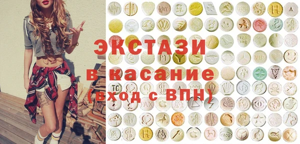 бошки Бронницы