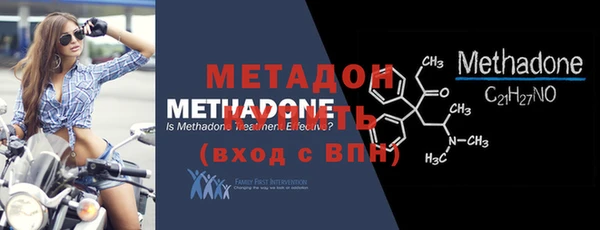 бошки Бронницы