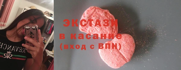 ПСИЛОЦИБИНОВЫЕ ГРИБЫ Богородск