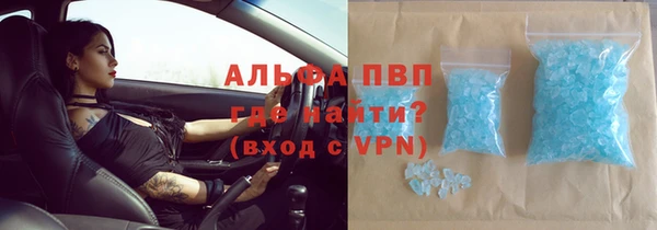 бошки Бронницы