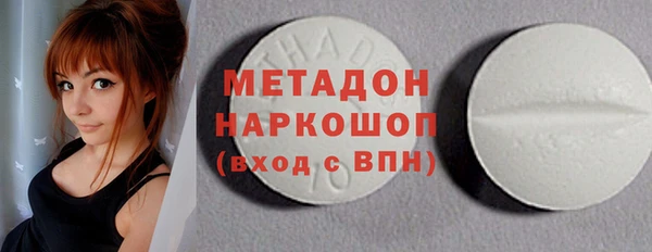бошки Бронницы