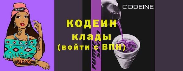 МДМА Богородицк