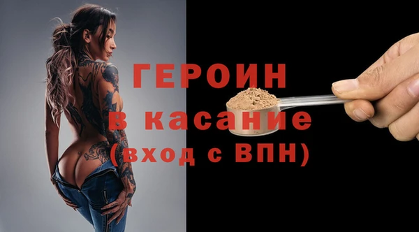 МДМА Богородицк