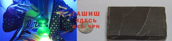 бошки Бронницы