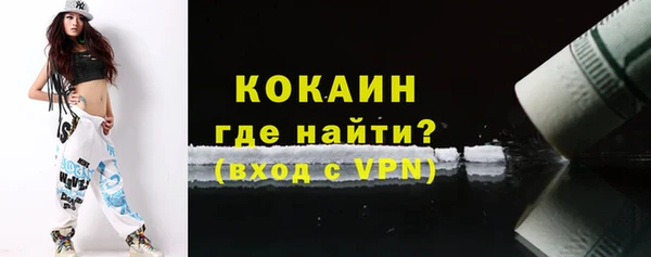 мефедрон мука Богданович