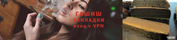ALPHA PVP Верхний Тагил