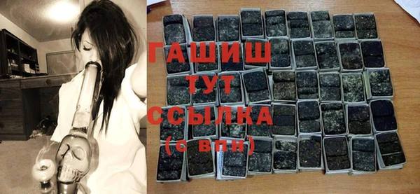 ПСИЛОЦИБИНОВЫЕ ГРИБЫ Богородск