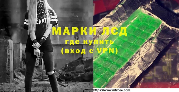 мефедрон мука Богданович