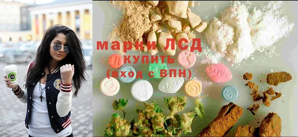 мефедрон мука Богданович
