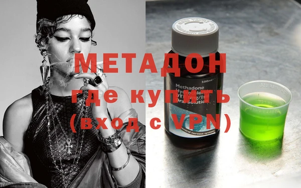 COCAINE Бородино