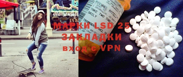 ПСИЛОЦИБИНОВЫЕ ГРИБЫ Богородск