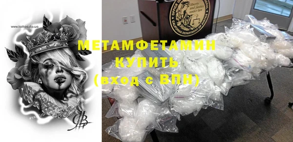 мефедрон мука Богданович