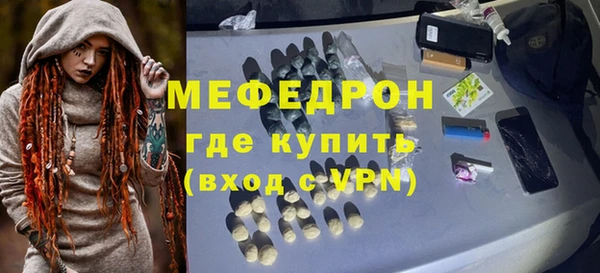 МДМА Богородицк