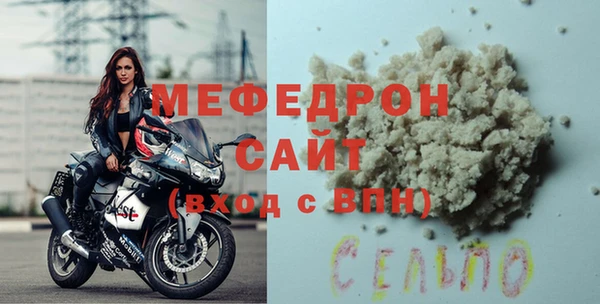 бошки Бронницы