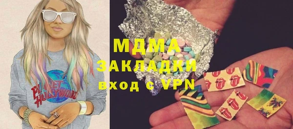 Альфа ПВП Бугульма