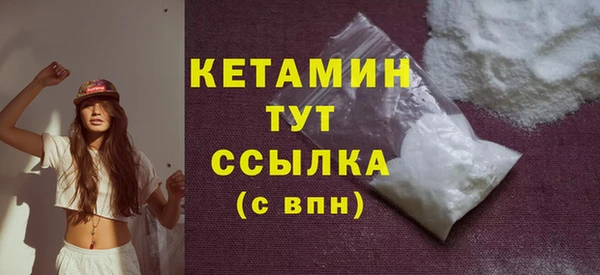 ПСИЛОЦИБИНОВЫЕ ГРИБЫ Богородск