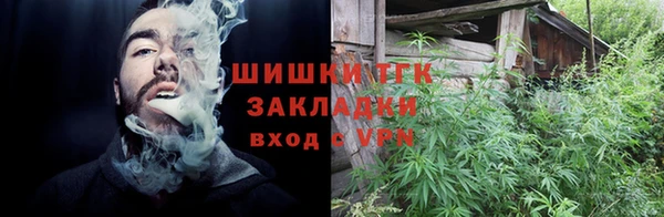 COCAINE Бородино