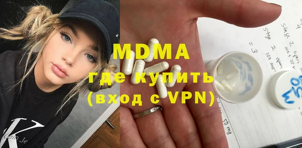 мефедрон мука Богданович