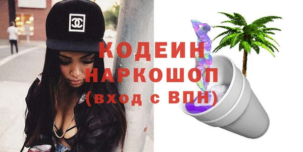COCAINE Бородино