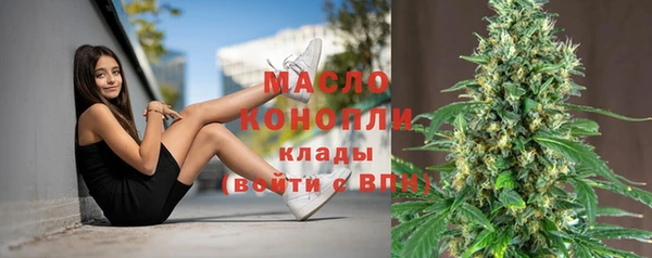 МДМА Богородицк