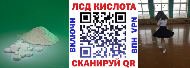 наркота  Волгореченск  MEGA как зайти  Лсд 25 экстази ecstasy 
