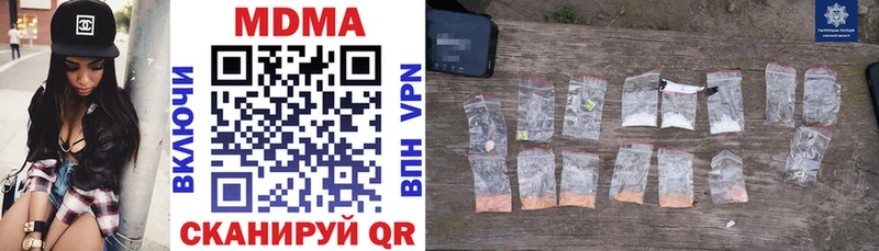 сайты даркнета формула  Волгореченск  гидра маркетплейс  МДМА crystal  купить  сайты 