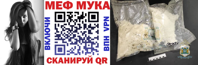 Меф mephedrone  Волгореченск 