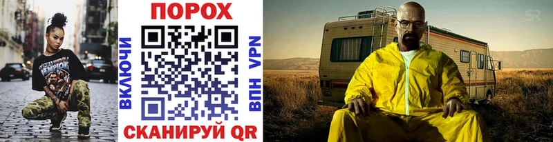 Метамфетамин мет  даркнет сайт  Волгореченск 