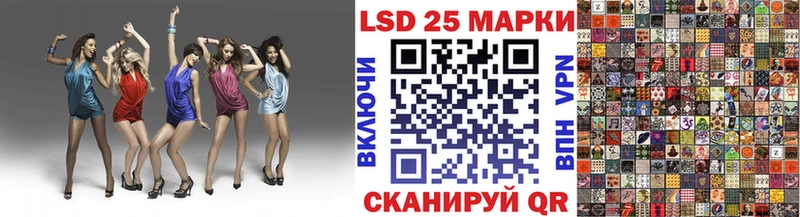 Марки 25I-NBOMe 1500мкг  Волгореченск 